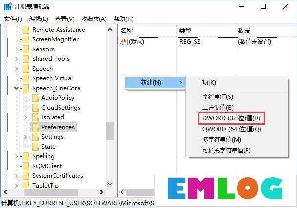 Windows10锁屏界面如何启用小娜功能？