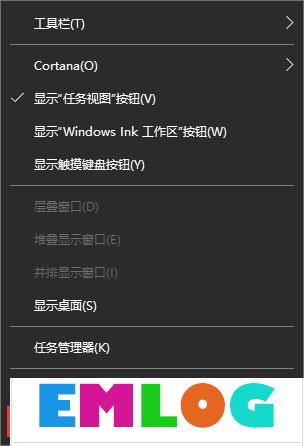 Windows10如何设置任务栏自动变色？