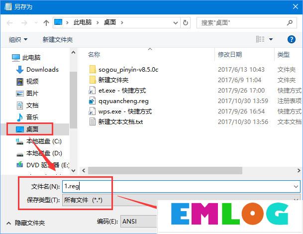 Windows10屏幕键盘太小怎么调整？