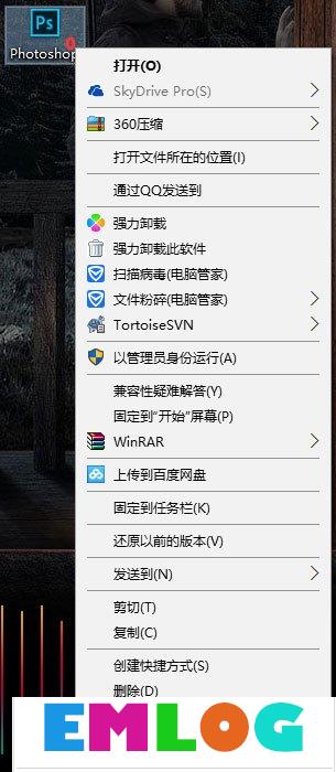 Win10运行photoshop出现配置错误16怎么解决？