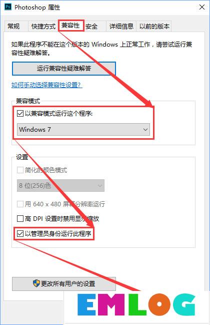 Win10运行photoshop出现配置错误16怎么解决？