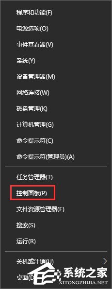 Win10安装海马玩模拟器发生蓝屏怎么解决?