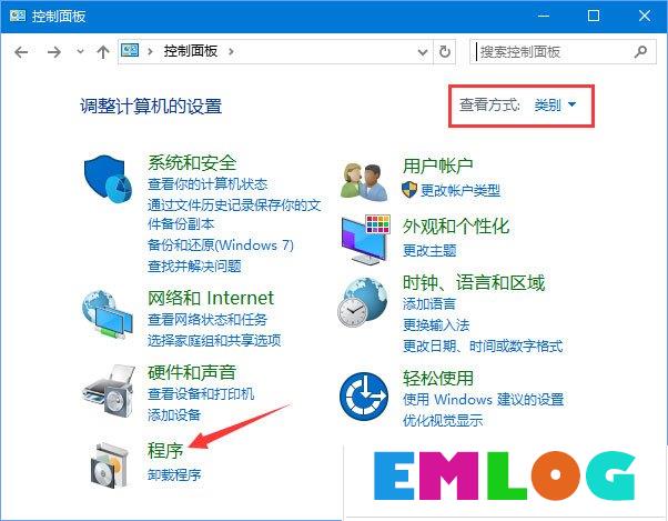 Win10安装海马玩模拟器发生蓝屏怎么解决?