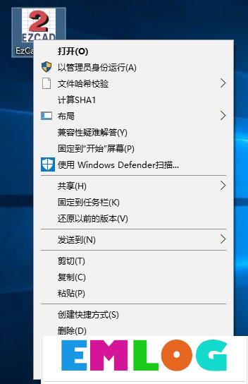 Win10运行金橙子软件提示“MFC Application已停止工作”怎么办？