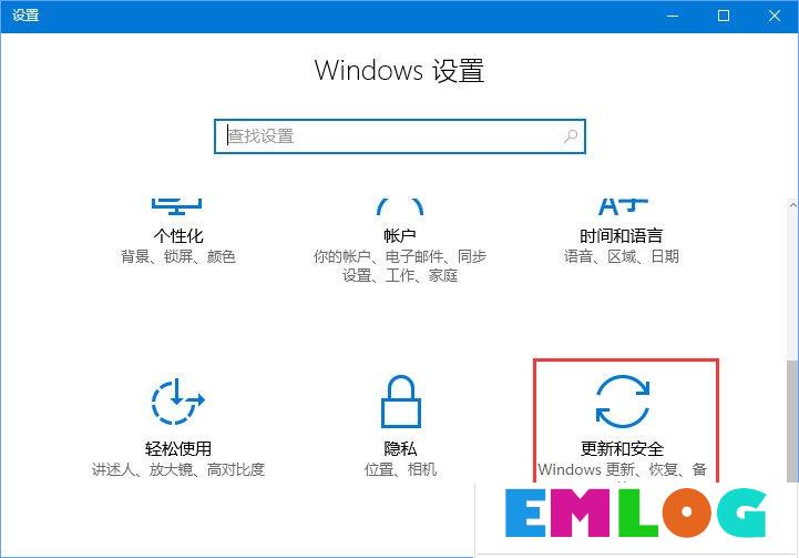 Win10运行金橙子软件提示“MFC Application已停止工作”怎么办？