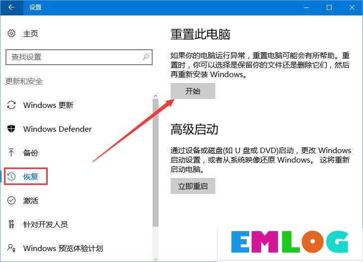 Win10运行金橙子软件提示“MFC Application已停止工作”怎么办？