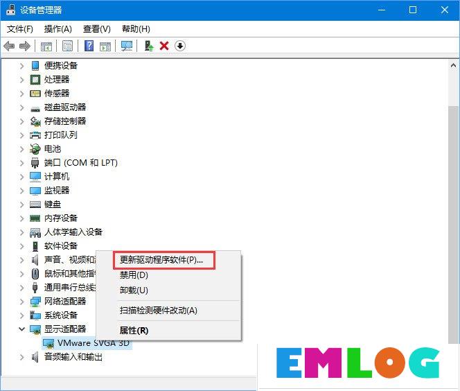 Win10玩生存进化报错“视频驱动程序崩溃并被重置”怎么解决？