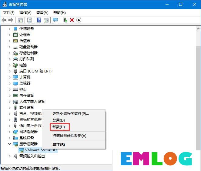 Win10玩生存进化报错“视频驱动程序崩溃并被重置”怎么解决？