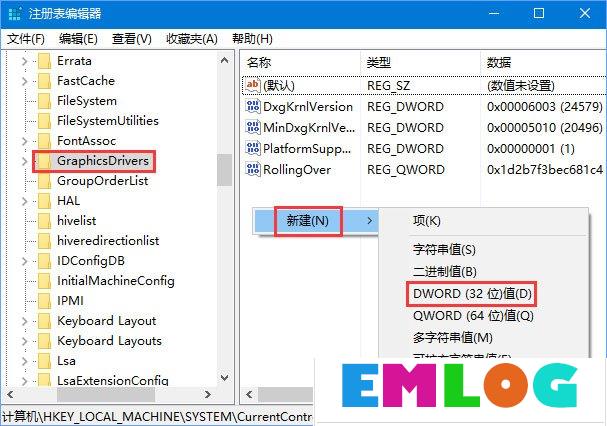 Win10玩生存进化报错“视频驱动程序崩溃并被重置”怎么解决？