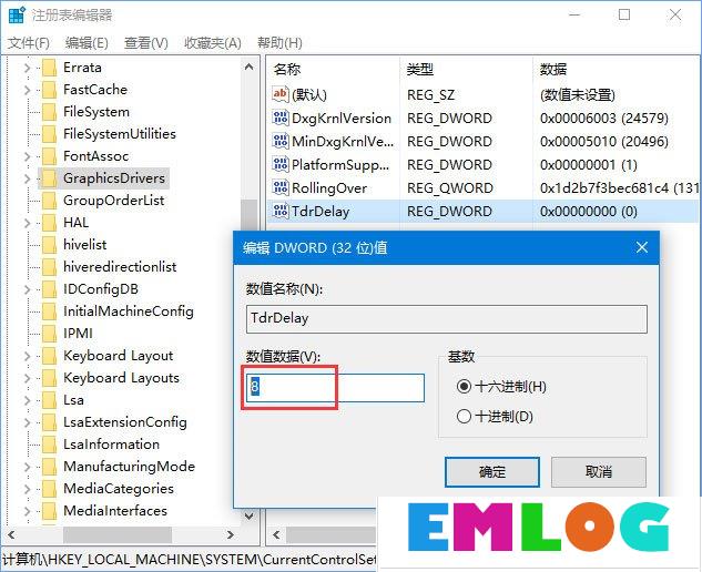 Win10玩生存进化报错“视频驱动程序崩溃并被重置”怎么解决？