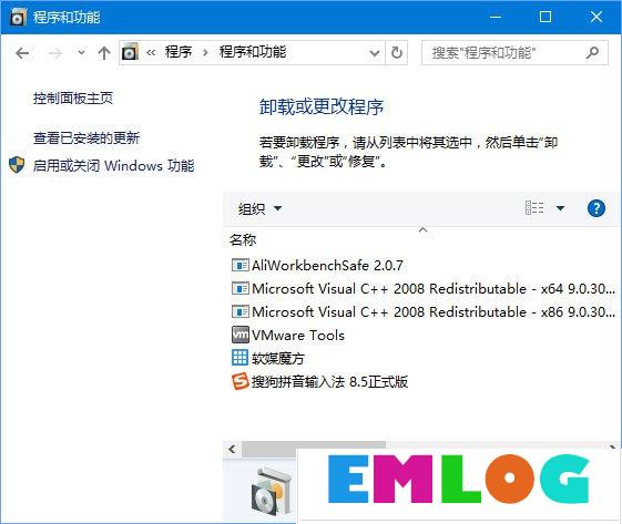 Win10安装itunes提示“Windows Installer程序包有问题”怎么办？