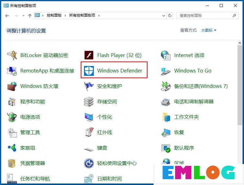 Win10系统Windows Defender如何使用？