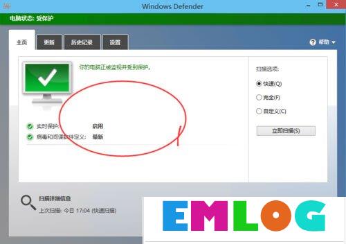 Win10系统Windows Defender如何使用？