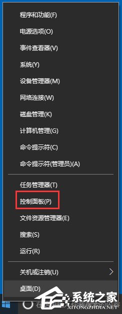 Win10系统Windows Defender如何使用？