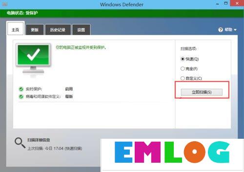 Win10系统Windows Defender如何使用？