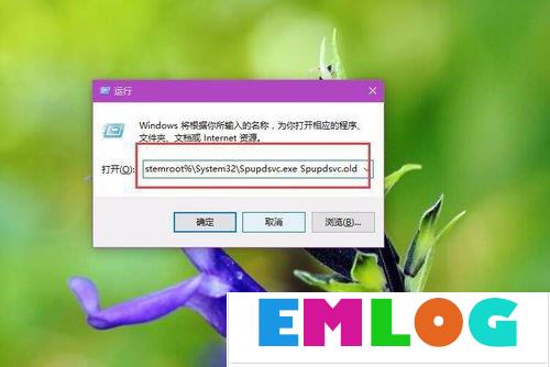 Win10系统更新失败提示“错误8024000B”怎么解决？