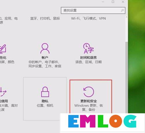 Win10系统更新失败提示“错误8024000B”怎么解决？