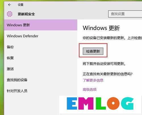 Win10系统更新失败提示“错误8024000B”怎么解决？