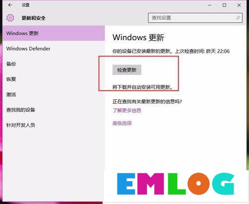 Win10系统更新失败提示“错误8024000B”怎么解决？