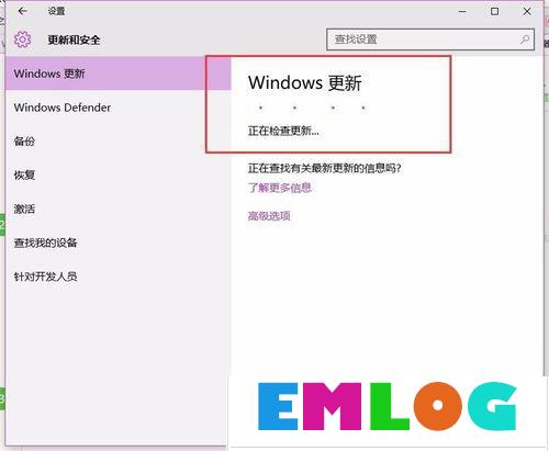 Win10系统更新失败提示“错误8024000B”怎么解决？