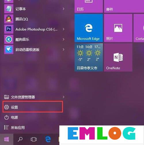 Win10系统更新失败提示“错误8024000B”怎么解决？