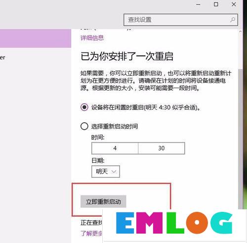 Win10系统更新失败提示“错误8024000B”怎么解决？