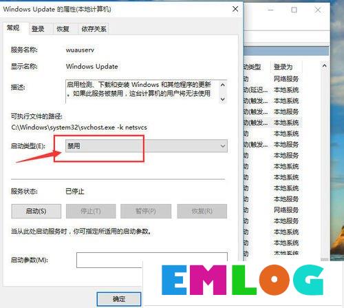 Win10自动更新怎么关闭？