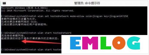 Win10设置WiFi热点提示“无法启动承载网络”怎么办？