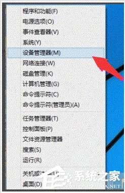 Win10设置WiFi热点提示“无法启动承载网络”怎么办？