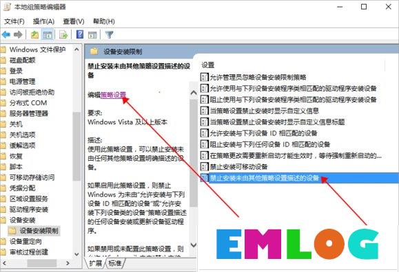 Win10安装杜比音效驱动的方法