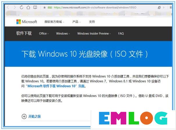 Windows10无法自动更新1607的解决方法