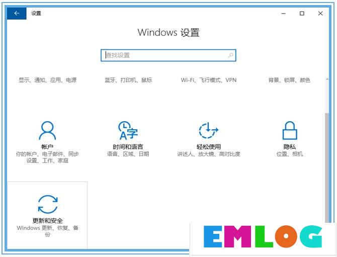 Windows10无法自动更新1607的解决方法