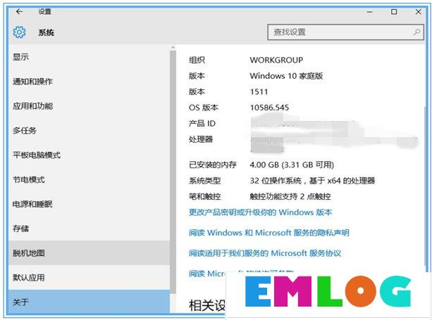 Windows10无法自动更新1607的解决方法