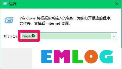 Win10修改注册表ProfileName值的方法