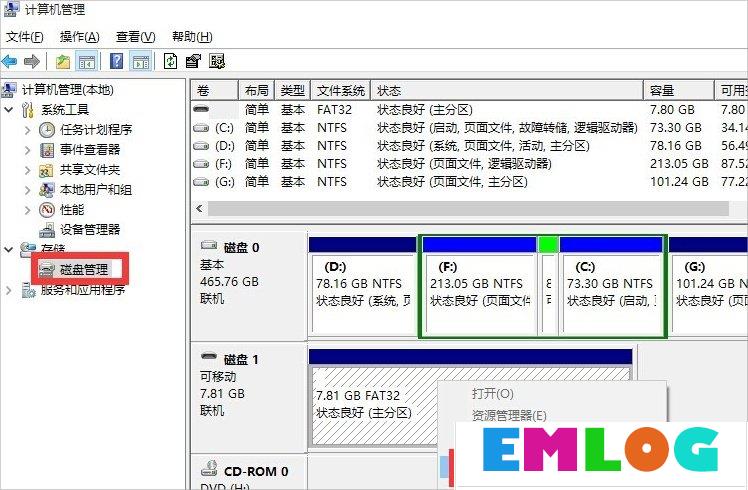 Win10磁盘被写保护怎么解除？