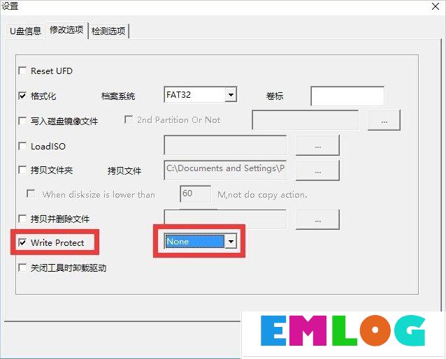 Win10磁盘被写保护怎么解除？