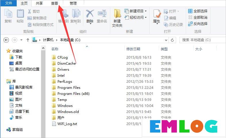 升级Win10提示错误代码80240020怎么办?-电脑系统吧