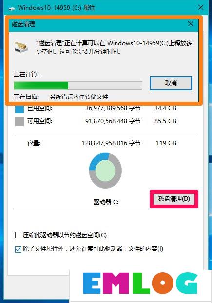 Win10系统怎么删除windows.old？