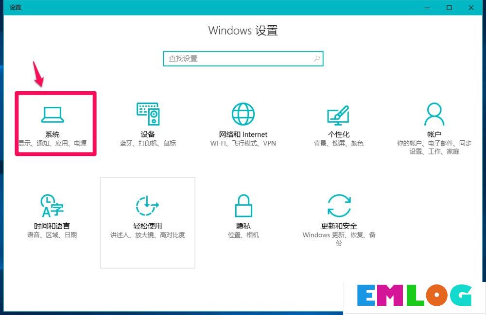 Win10系统怎么删除windows.old？