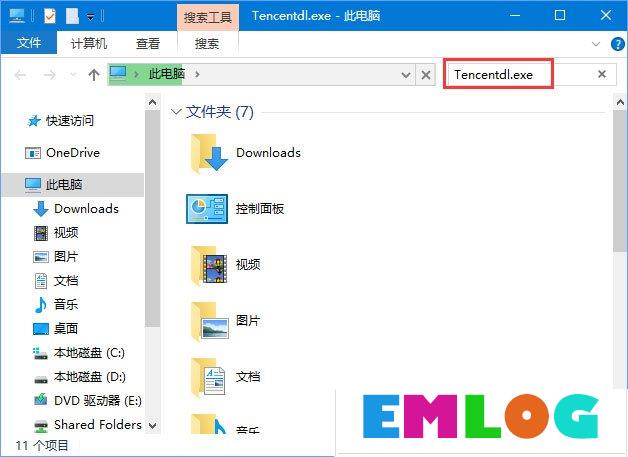 Win10启动DNF游戏硬盘占用率100％怎么解决？