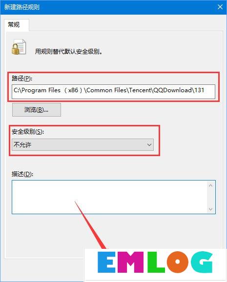 Win10启动DNF游戏硬盘占用率100％怎么解决？