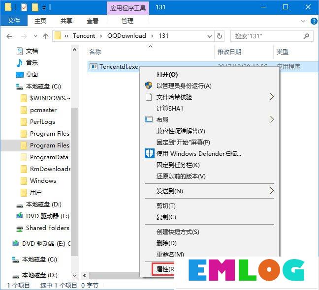 Win10启动DNF游戏硬盘占用率100％怎么解决？