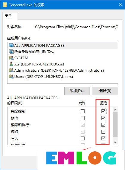 Win10启动DNF游戏硬盘占用率100％怎么解决？