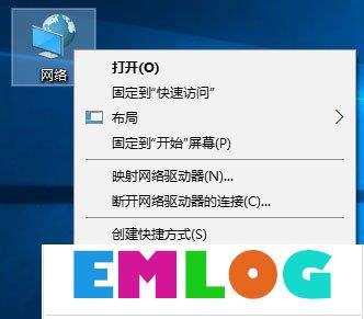 Windows10 1709无法在局域网中共享本机怎么办？