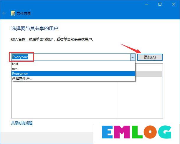 Windows10 1709无法在局域网中共享本机怎么办？