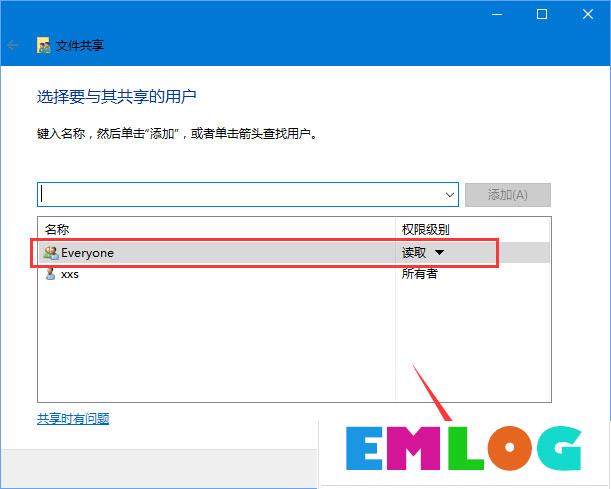 Windows10 1709无法在局域网中共享本机怎么办？