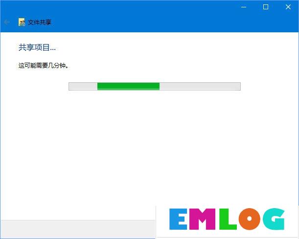 Windows10 1709无法在局域网中共享本机怎么办？