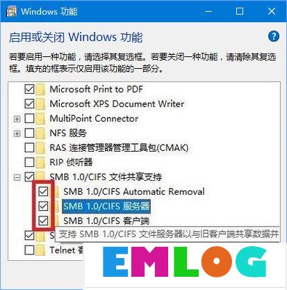 Windows10 1709无法在局域网中共享本机怎么办？