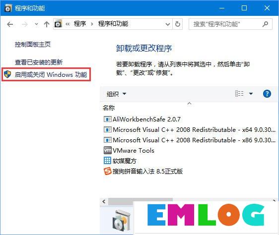 Windows10 1709无法在局域网中共享本机怎么办？