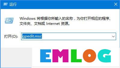 Windows10 1709无法在局域网中共享本机怎么办？